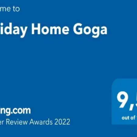 Goga בית נופש *